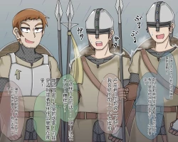 Page 426 of 淫魔化桑拿开业啦!篇章（机翻）