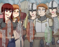 Page 428 of 淫魔化桑拿开业啦!篇章（机翻）