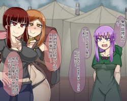 Page 430 of 淫魔化桑拿开业啦!篇章（机翻）