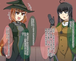 Page 500 of 淫魔化桑拿开业啦!篇章（机翻）