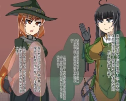 Page 502 of 淫魔化桑拿开业啦!篇章（机翻）