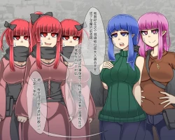 Page 510 of 淫魔化桑拿开业啦!篇章（机翻）