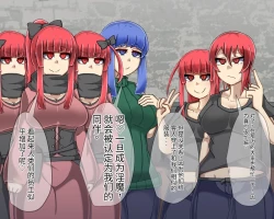 Page 511 of 淫魔化桑拿开业啦!篇章（机翻）