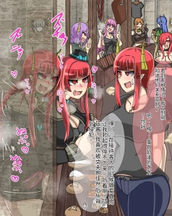 Page 596 of 淫魔化桑拿开业啦!篇章（机翻）