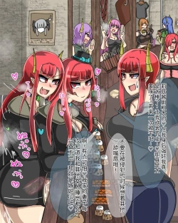 Page 597 of 淫魔化桑拿开业啦!篇章（机翻）