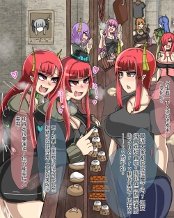 Page 598 of 淫魔化桑拿开业啦!篇章（机翻）