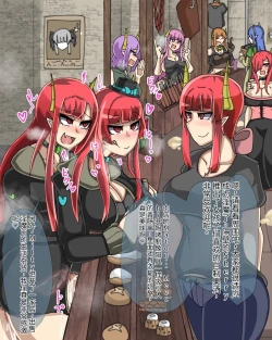 Page 599 of 淫魔化桑拿开业啦!篇章（机翻）