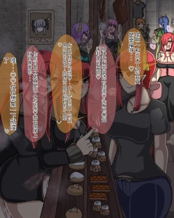 Page 601 of 淫魔化桑拿开业啦!篇章（机翻）