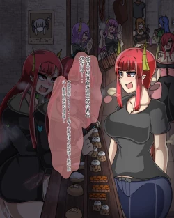 Page 604 of 淫魔化桑拿开业啦!篇章（机翻）