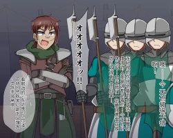 Page 609 of 淫魔化桑拿开业啦!篇章（机翻）