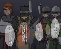 Page 612 of 淫魔化桑拿开业啦!篇章（机翻）