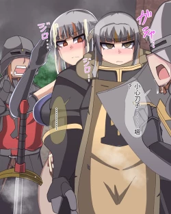 Page 630 of 淫魔化桑拿开业啦!篇章（机翻）