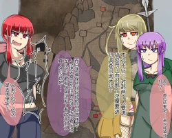 Page 648 of 淫魔化桑拿开业啦!篇章（机翻）