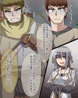 Page 656 of 淫魔化桑拿开业啦!篇章（机翻）