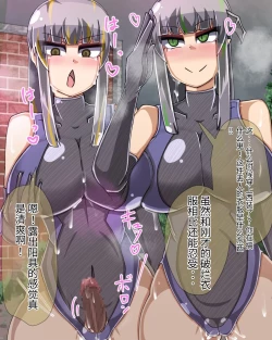 Page 665 of 淫魔化桑拿开业啦!篇章（机翻）