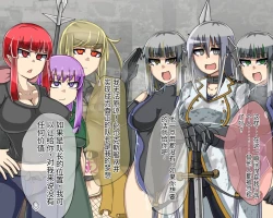 Page 672 of 淫魔化桑拿开业啦!篇章（机翻）