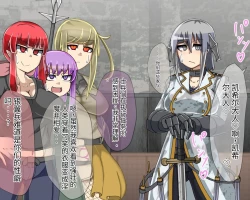 Page 678 of 淫魔化桑拿开业啦!篇章（机翻）