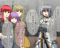 Page 679 of 淫魔化桑拿开业啦!篇章（机翻）