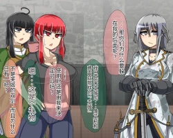 Page 683 of 淫魔化桑拿开业啦!篇章（机翻）