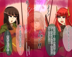 Page 691 of 淫魔化桑拿开业啦!篇章（机翻）