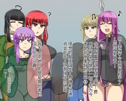 Page 698 of 淫魔化桑拿开业啦!篇章（机翻）