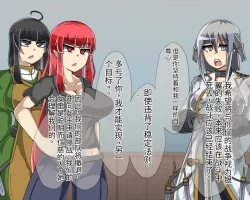 Page 705 of 淫魔化桑拿开业啦!篇章（机翻）