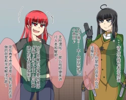 Page 707 of 淫魔化桑拿开业啦!篇章（机翻）