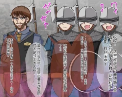 Page 709 of 淫魔化桑拿开业啦!篇章（机翻）