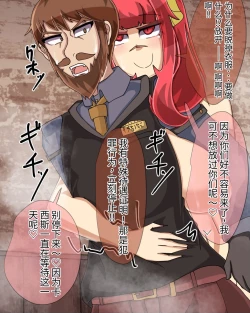 Page 713 of 淫魔化桑拿开业啦!篇章（机翻）