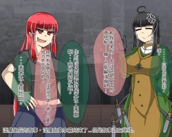 Page 726 of 淫魔化桑拿开业啦!篇章（机翻）