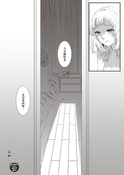 Page 29 of kioku | 记忆