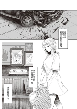 Page 4 of kioku | 记忆