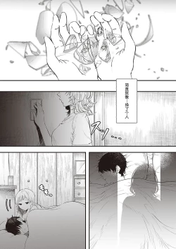 Page 8 of kioku | 记忆