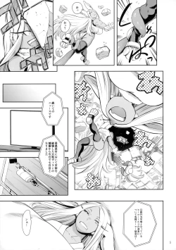 Page 4 of Goshimei wa Usagi desu ka?