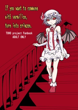 Page 30 of Shu to majiwaritakuba kurenai to kase -If you want to commune with vermilion, turn into crimson.