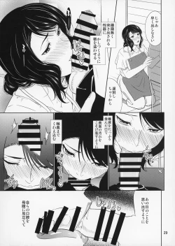 Page 30 of Boketsu o Horu 15
