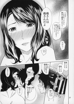 Page 38 of Boketsu o Horu 15