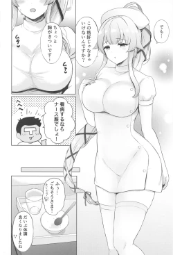 Page 3 of Yura Nurse ga Kanbyou shite Agemasu ne