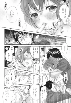 Page 22 of COMIC ino. 2008artbook