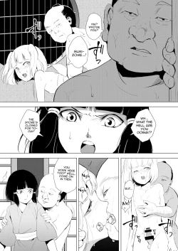 Page 63 of Umugairou Sairokubon 1
