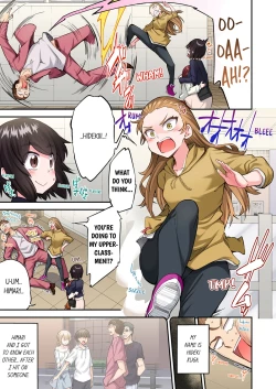 Page 45 of Asoko Araiya no Oshigoto| Traditional Job of Washing Girl's Body Volume 22