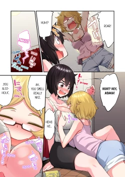 Page 55 of Asoko Araiya no Oshigoto| Traditional Job of Washing Girl's Body Volume 22