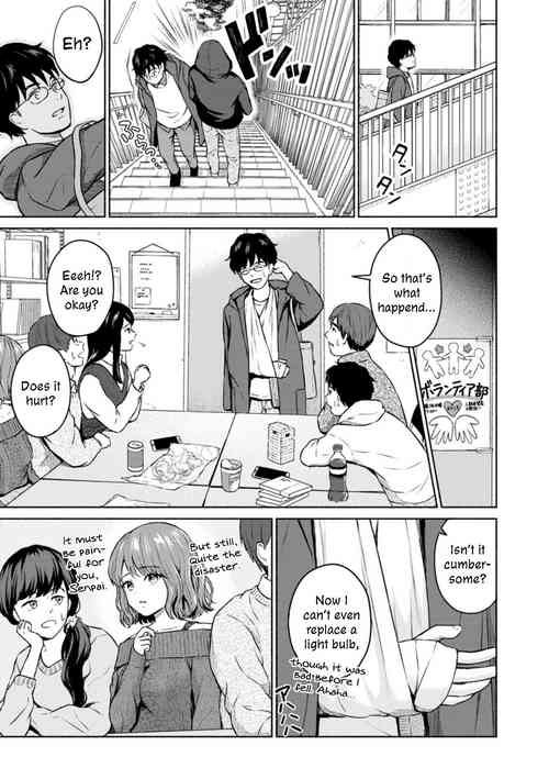 Download Suki Suki Daisuki Chouchou Aishiteru | I Love You, Really Love You, Super Into You, I'm Madly in Love with You