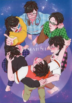 Page 13 of Pinefield Adulty Night Show