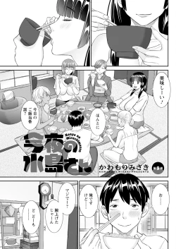 Page 103 of Action Pizazz 2024-06