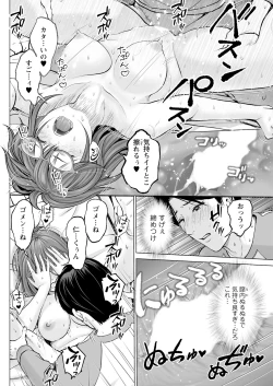 Page 132 of Action Pizazz 2024-06