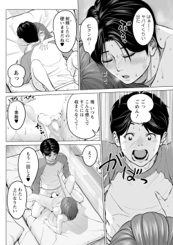 Page 136 of Action Pizazz 2024-06