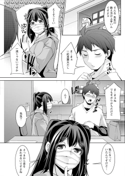 Page 141 of Action Pizazz 2024-06