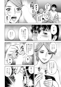 Page 14 of Action Pizazz 2024-06