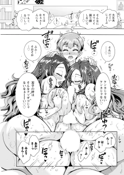 Page 165 of Action Pizazz 2024-06